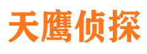 平泉出轨调查